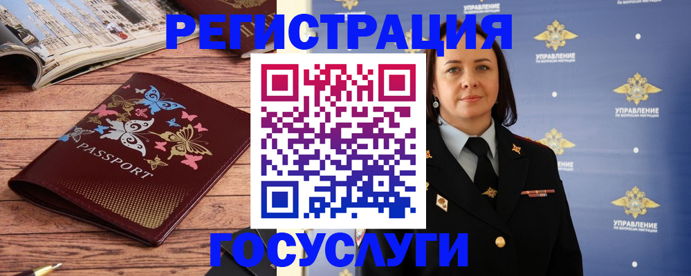 прописка для кредита в Богородицке