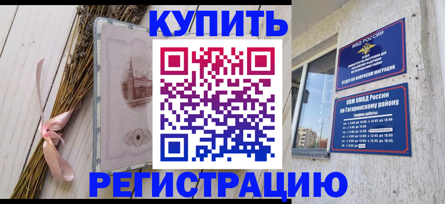 найти адрес прописки в Богородицке